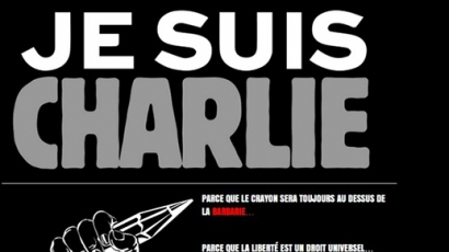 "Шарли Ебдо" се разцепи