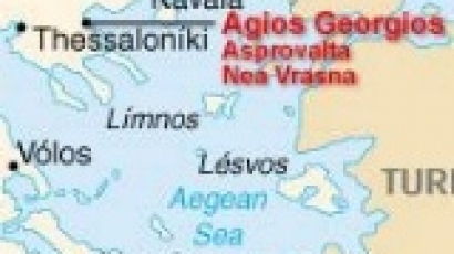 Гърция разпродава някои от островите си