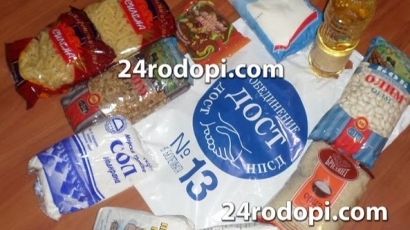 Като на избори: Окрадоха пакетите с храна, с които ДОСТ агитира