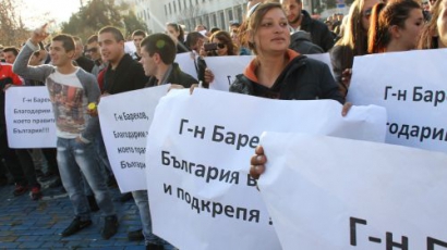 На емблематичната дата 10 ноември България трябва да каже "ДА" на промяната и единението