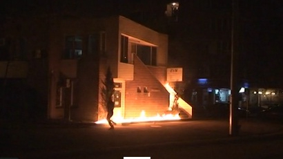  Опитаха да подпалят  един от клиентските центрове на ЕВН в Пловдив.