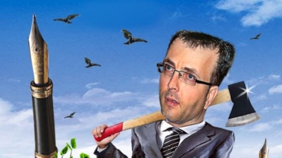 Надзорна сеч