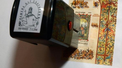 Пощенска марка с цар Самуил