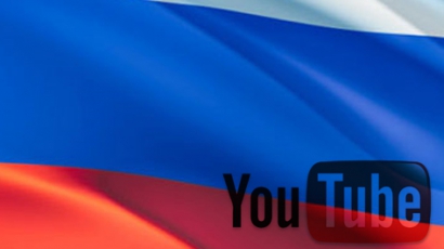 Русия може и да се лиши от YouTube