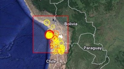 Цунами след мощно земетресение в Чили