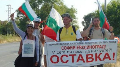  "Орешарски марш" е пред портите на Евксиноград