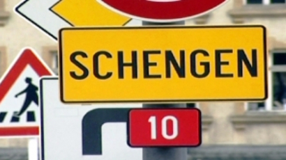 Готвят ни за Шенген... ама друг път