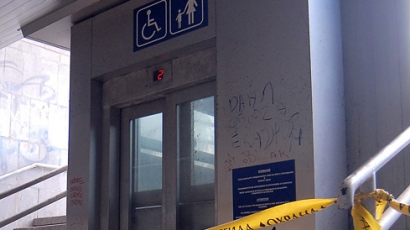 Жена и бебе пострадаха в асансьор