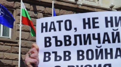"Стратфор": Русия иска по-малко НАТО в България