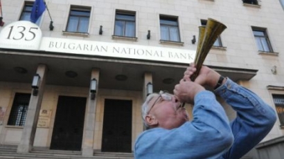 БНБ плаши БСП с ЕК и ЕЦБ заради бюджетния им законопроект