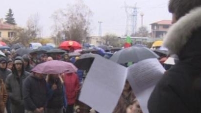 Село Лозен излезе на протест