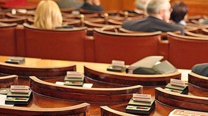 Народното събрание прие окончателно промените в Конституцията
