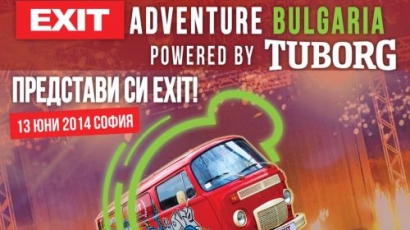 EXIT Adventure Bulgaria: Представи си EXIT!