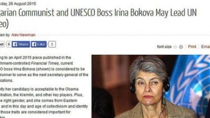 US списание громи Ирина Бокова като "български комунист"