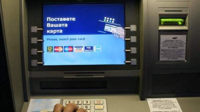 Пореден обир на банкомат в София