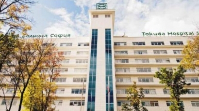 Официално: Турската “Аджъбадем” изкупи на 100% "Токуда" и се сля със "Сити Клиник"