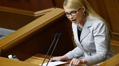 Юлия Тимошенко иска да унищожи Русия