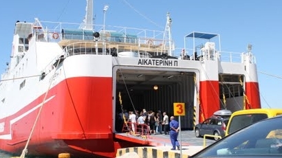 Стачка затваря за 2 дни пристанищата в Гърция
