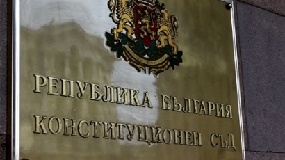 ГЕРБ търси правда от КС за комисията "Плевнелиев"