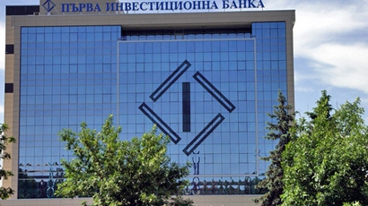 Първа инвестиционна банка купува 100% от МКБ Юнионбанк