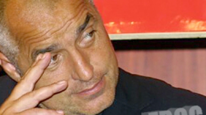 Борисов натрупа 4 месеца отпуска