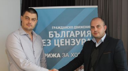Царисти напускат НДСВ, идват в "България без цензура"