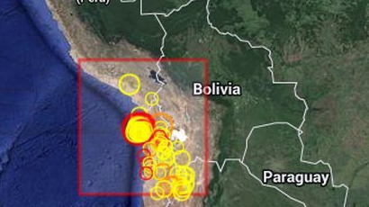 Ново силно земетресение в Чили - 7,8 по Рихтер
