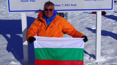Хр. Пимпирев с българския флаг на Южния полюс