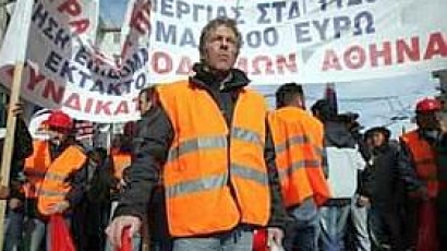 Изследване: Гърците по-нещастни от българите