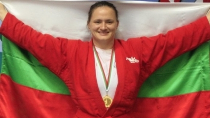 Първи златен медал за България на Световното по самбо