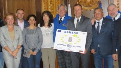 Банско бе обявен за Европейски град на спорта за 2017 г.