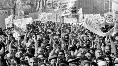 10 ноември 1989 г. - денят, който преобърна България