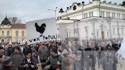 Улицата зове: Тези депутати - вън от политиката!
