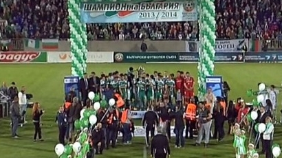 Лудогорец празнува третата поредна титла