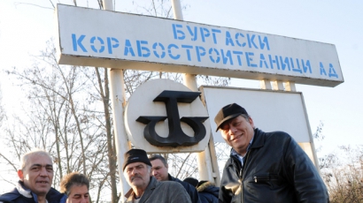 Съкратените от Бургаските корабостроителници пак блокират улици