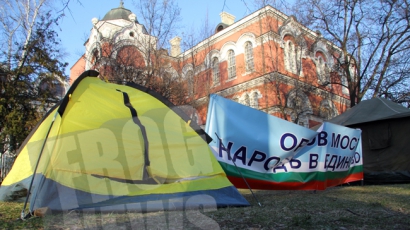 От "Орлов мост" щурмуват "Арена Армеец"