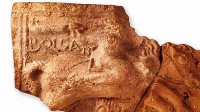 Надпис „Болгар” на плочка от Виница отваря тема българин ли е Ахил