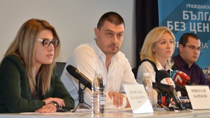 Позиция от Николай Бареков, Председател на ГС „България без цензура”