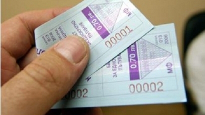 Областният управител на София отказа да спре скъпия билет
