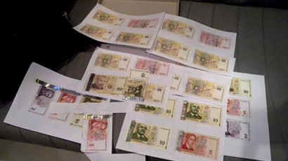 ДАНС разкри печатница за фалшиви пари в София