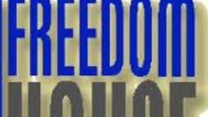 Freedom House: България отстъпва от демократичните реформи