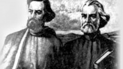 Кирил и Методий за пръв път ни въвеждат в Европа!