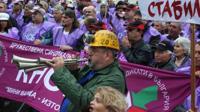 Протестиращите пред ДКЕВР: Победа!