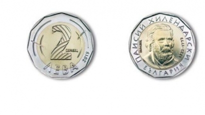 БНБ се измъкна: Образът върху монетата от 2 лева не е каноничен