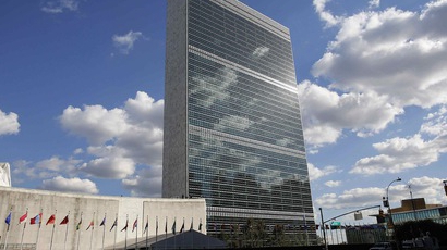 Българи протестирали пред сградата на ООН в Ню Йорк