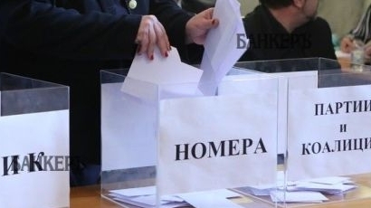 ”Отворено общество”: Доверието в партиите в България е много ниско