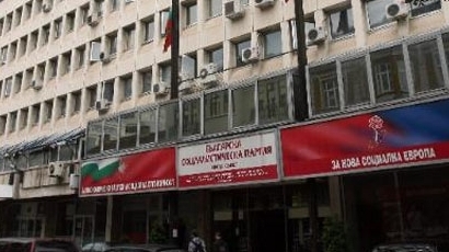 БСП открива кампанията в Перник, Шабла, Велики Преслав, Трявна, Стрелча, Ябланица и Димово