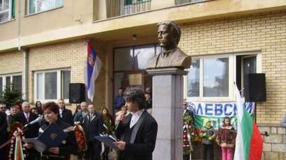 Скъсаха плакати с лика на Левски в Босилеград