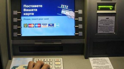 Задигнаха касети с пари от банкомат в столицата
