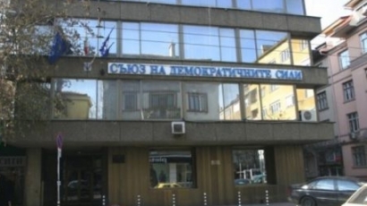 Сградата на СДС на ”Раковски” 134-музей на демокрацията?